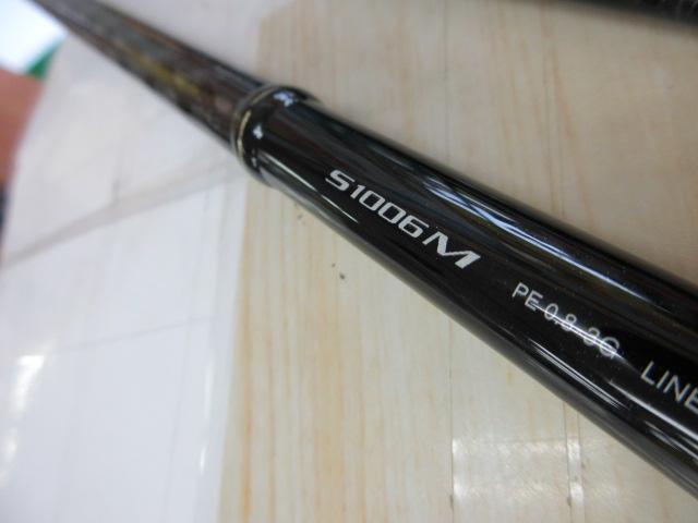 ディアルーナXR S1006M