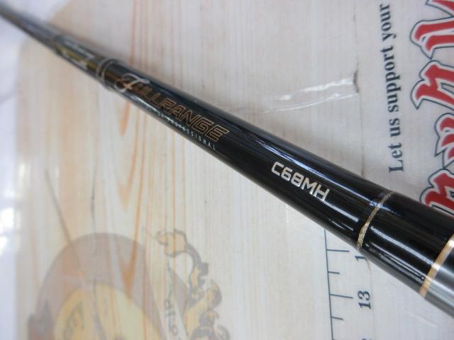 フルレンジ C68MH