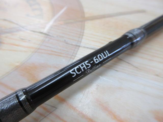 スペルバウンド コア SCHS-60UL