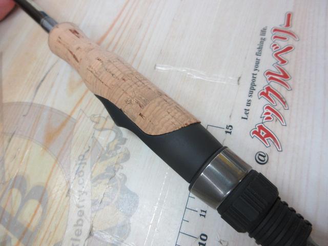 スペルバウンド コア SCHS-60UL