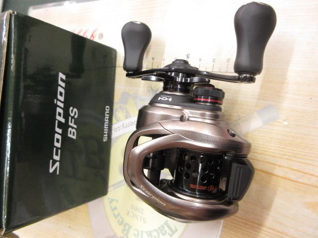 スコーピオンBFS RH