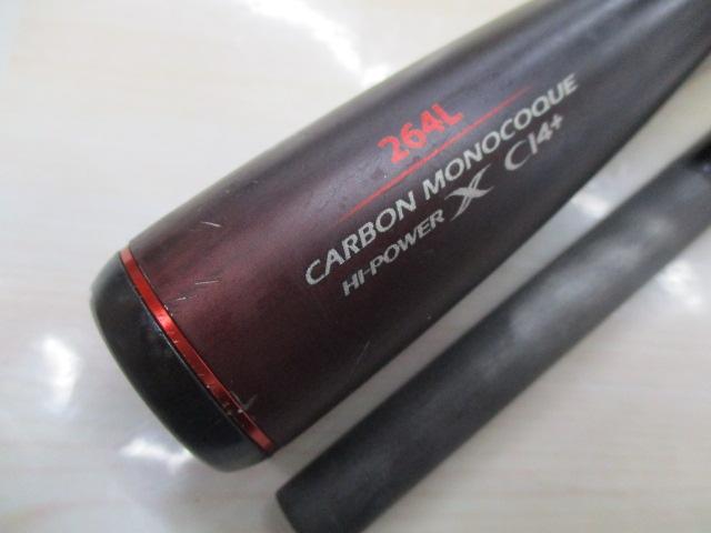 20ゾディアス 264L