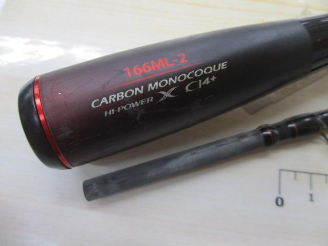 20ゾディアス 166ML-2