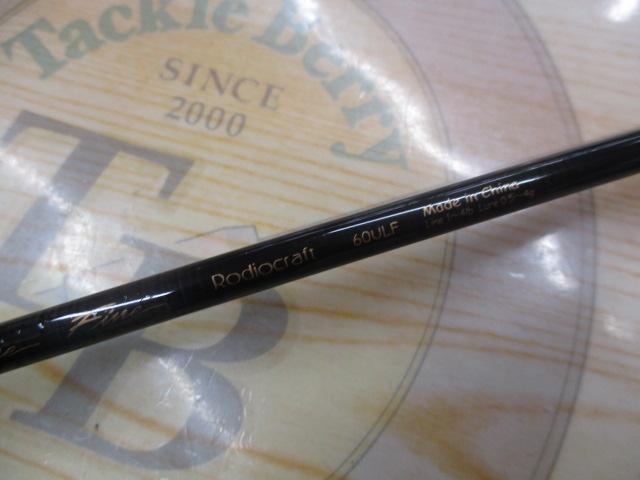 99ツーナインファイン 60ULFレッドコルク