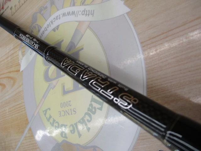 ストラーダブラック SB-C611MH/HRX3S