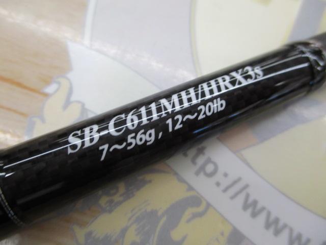 ストラーダブラック SB-C611MH/HRX3S