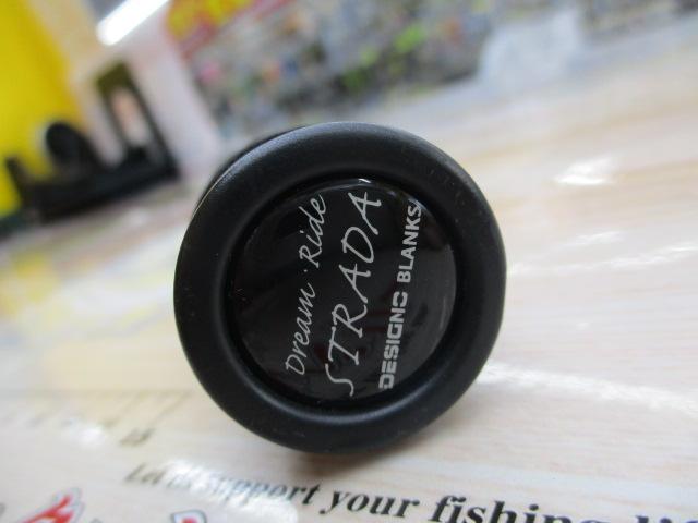 ストラーダブラック SB-C611MH/HRX3S