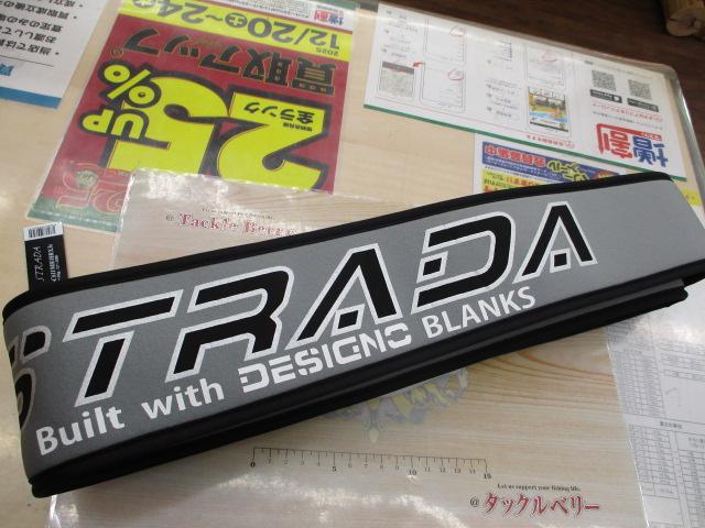 ストラーダブラック SB-C611MH/HRX3S