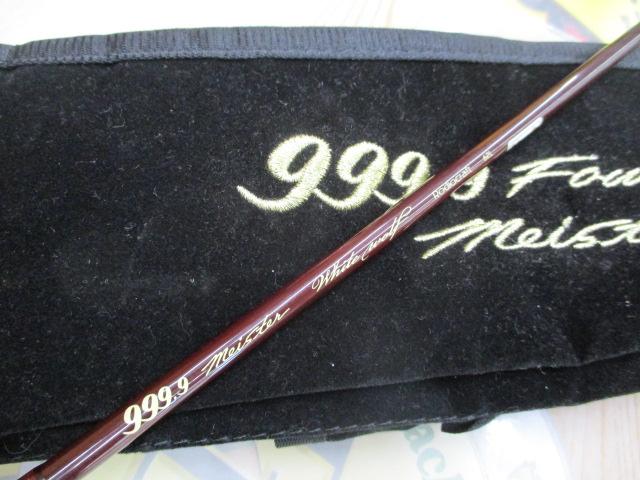 999.9フォーナインマイスター 62L ホワイトウルフ