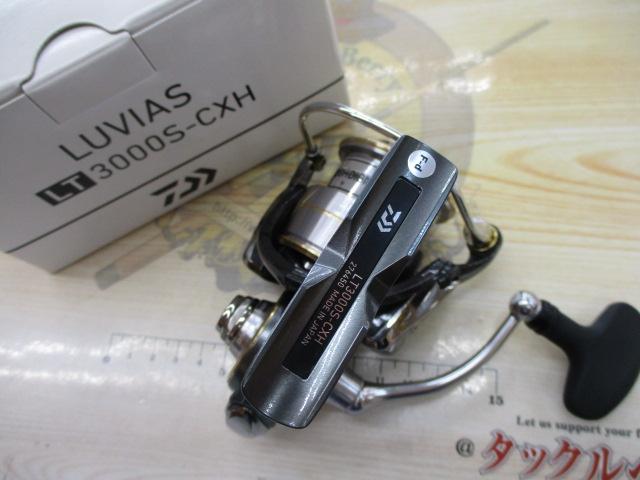 20ルビアス LT3000S-CXH