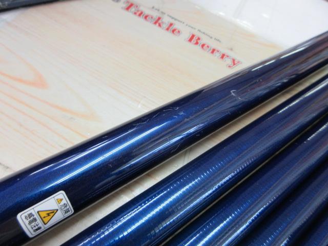 フィールドマスター英ロング H72