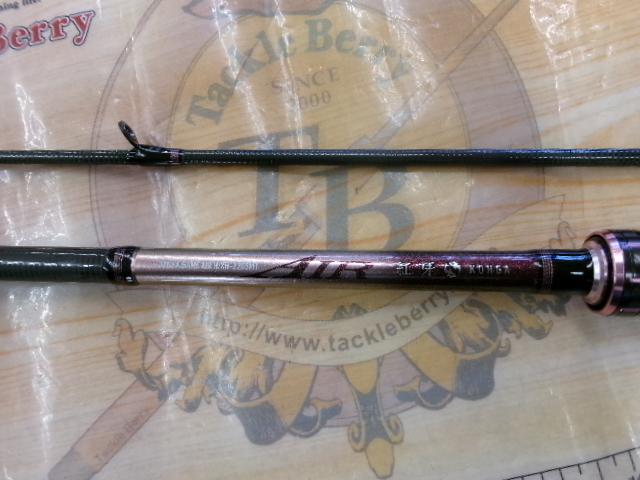 紅牙テンヤゲームエア H/XH-220SMT