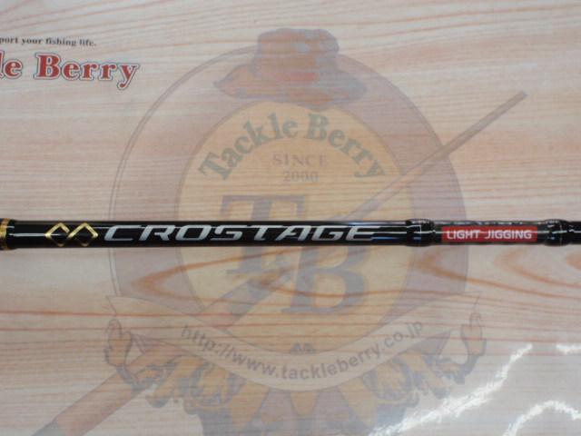 クロステージ CRXJ-S64L/LJ