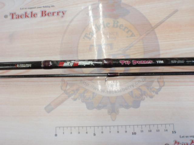 ソルティシェイプ ティップランナー 77M