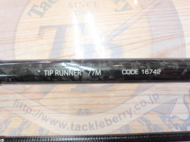 ソルティシェイプ ティップランナー 77M