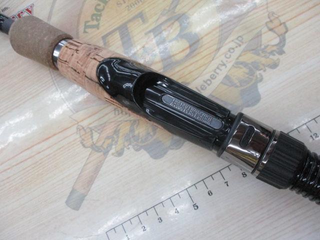 ローディーラー レピュラシオン RR701LX-S