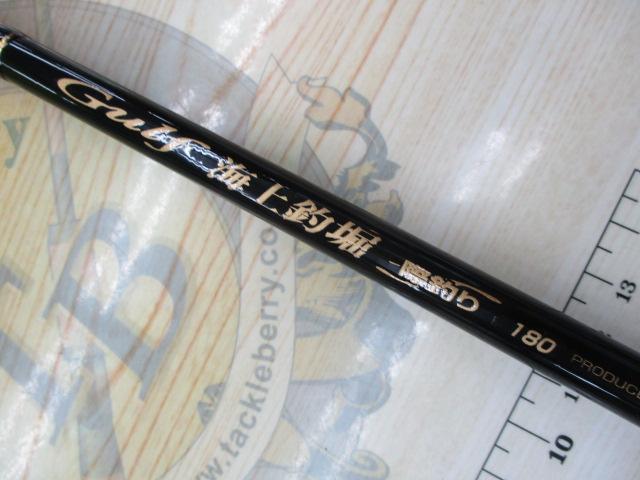 ガルフ海上釣堀 際釣り180