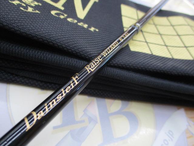 ダーインスレイヴ レイズウィザード 63AL