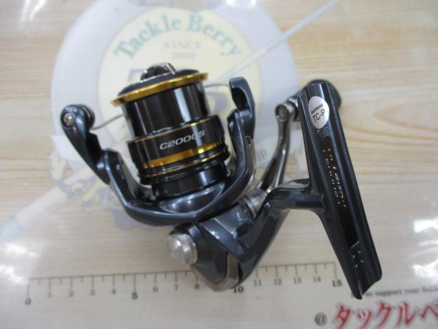 21アルテグラ C2000S