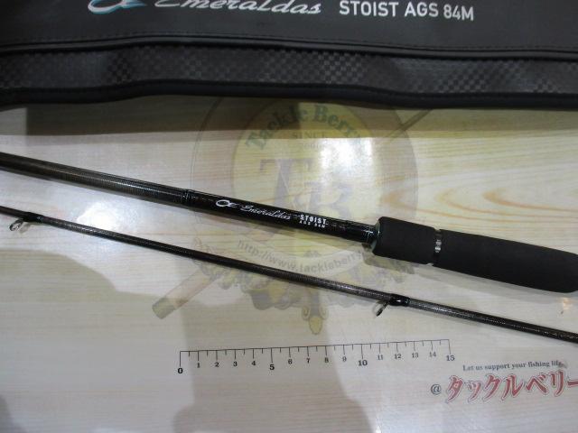 エメラルダスストイスト AGS84M