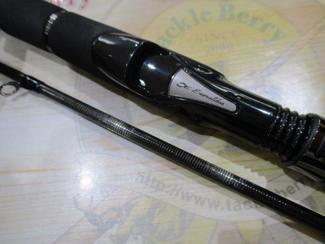 エメラルダスストイスト AGS84M