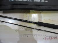 エメラルダスストイスト AGS84M