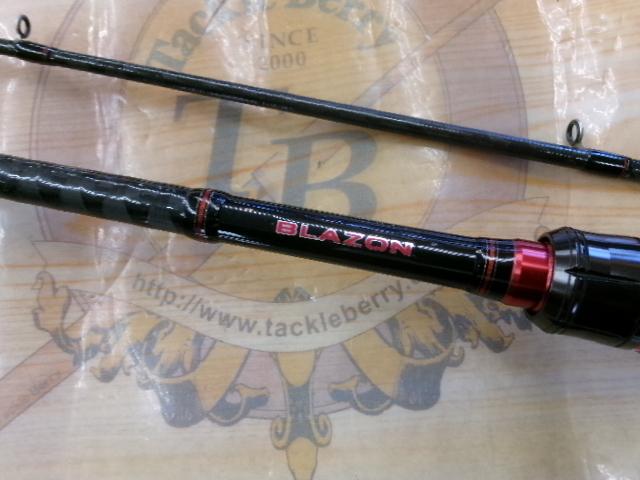 ブレイゾン 672MHB・V