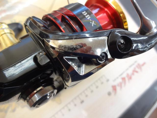 13BB-Xハイパーフォース 2500DXG