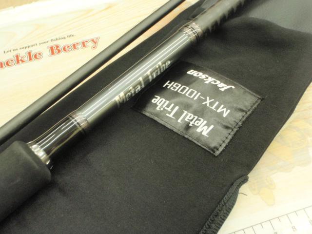 メタルトライブ MTX-1006H