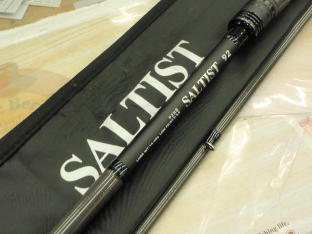 ソルティスト 92HB