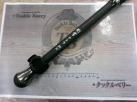 PG剛掌テトラ90H