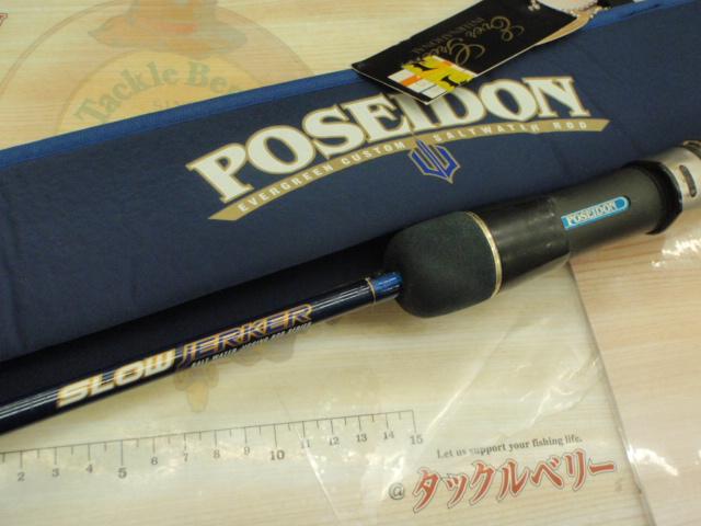 ポセイドン PSLJ603-3 スロージャーカー(ブラックフード)