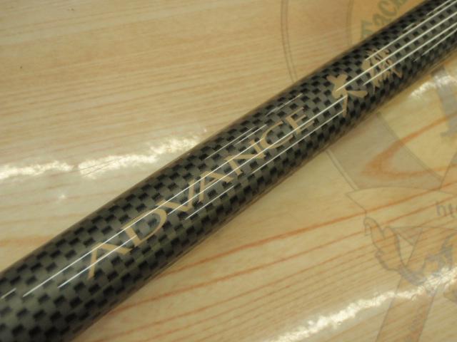 アドバンス大磯 2-530