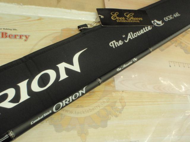 オライオン OCSC-64L