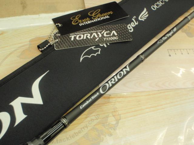 オライオン OCSC-67ML