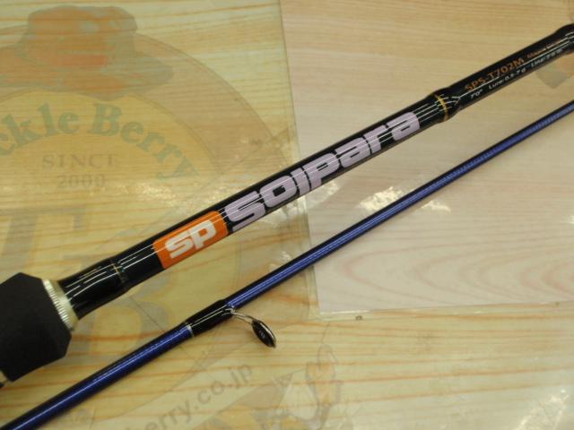 ソルパラ SPS-T702M