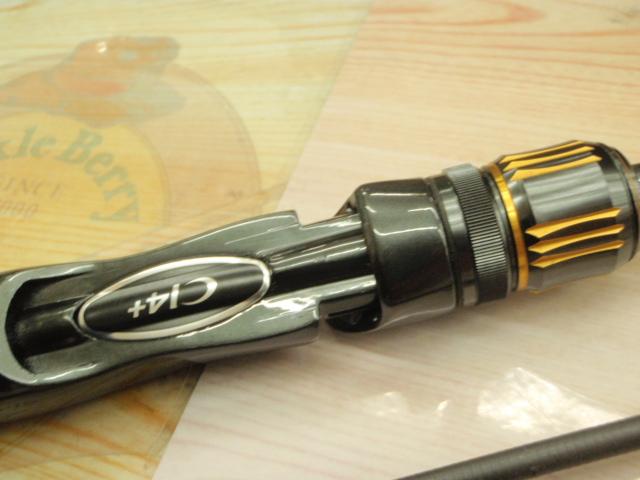 23バスワン XT+ 263L-2