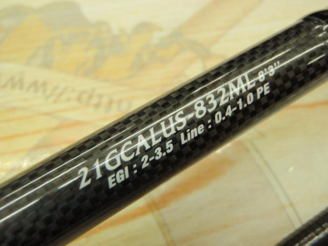 カラマレッティーUX 21GCALUS-832ML