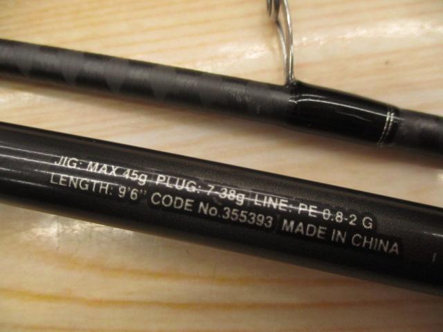 23ディアルーナ S96M