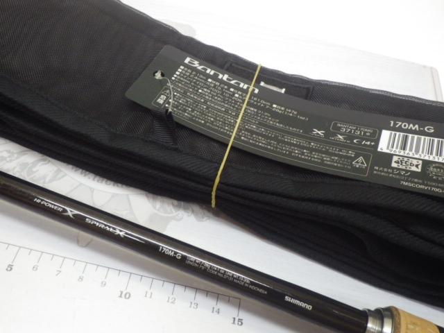 バンタム 170M-G