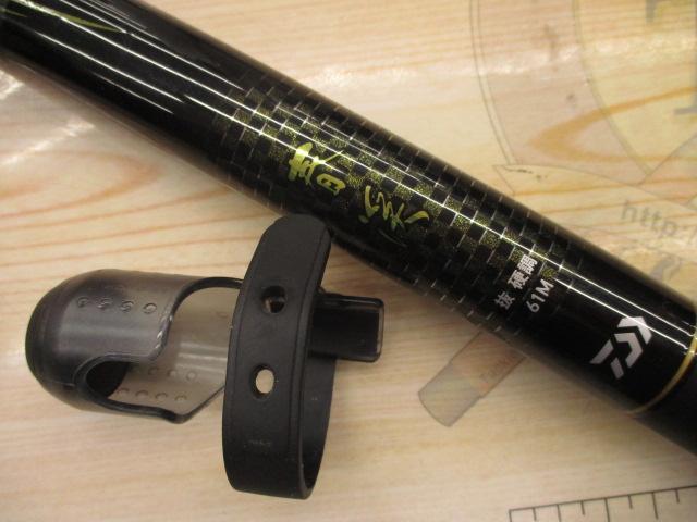 春渓 抜硬調61M・V