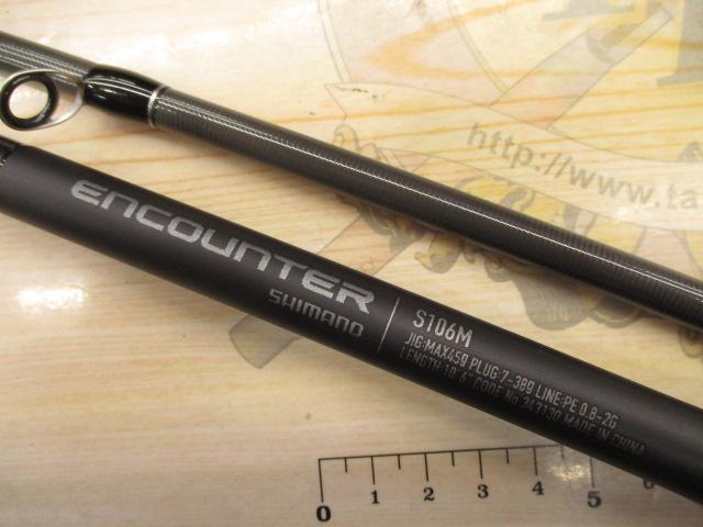 24エンカウンター S106M