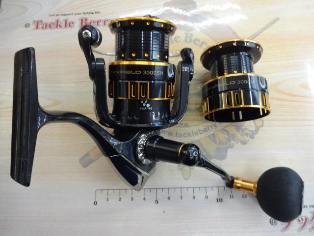 オーシャンフィールド 3000H/3000SH