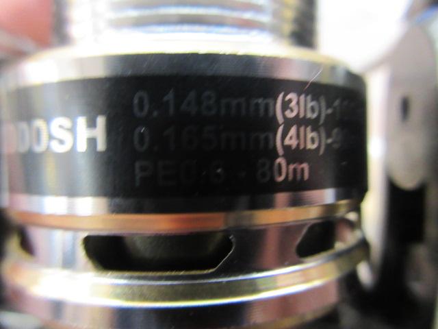 プロマックス 1000SH