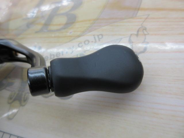 21ソアレXR C2500S