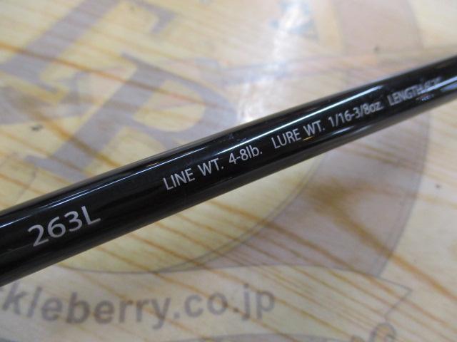 ポイズングロリアス 263L VITALBEAT