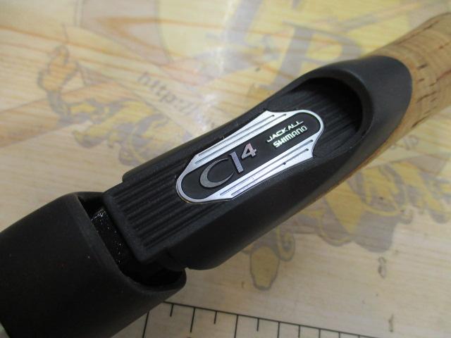 ポイズングロリアス 263L VITALBEAT