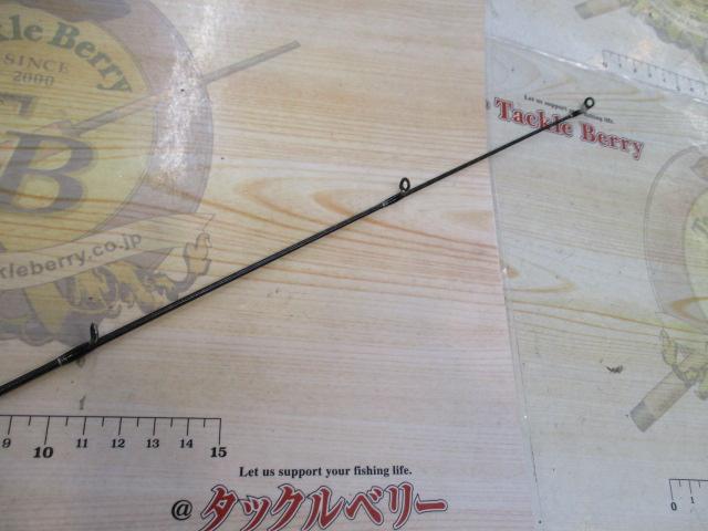 ポイズングロリアス 263L VITALBEAT