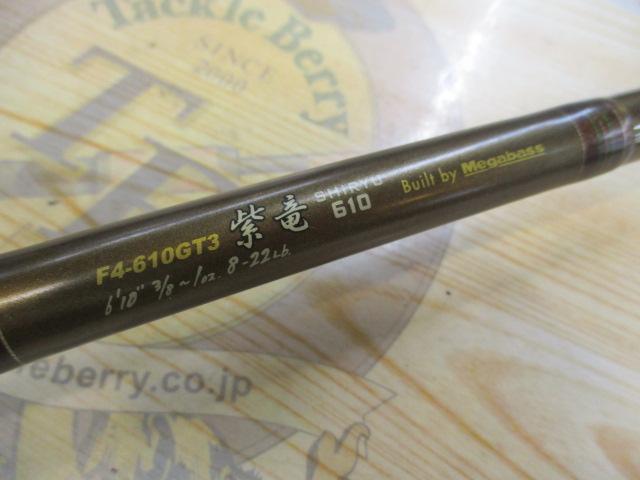 デストロイヤー F4-610GT3(トマホーク)