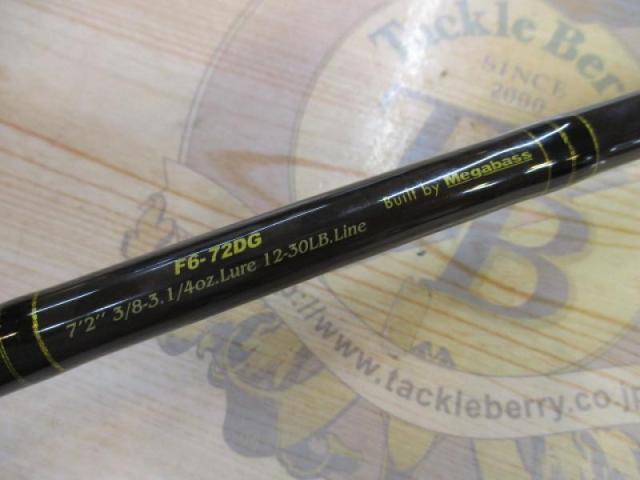 デストロイヤー F6-72DG(オロチフュージコンタクト)マットブラックリールシート